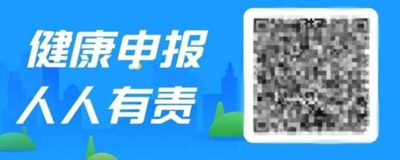 为什么会变成黄码（绿码为什么会变成黄码）