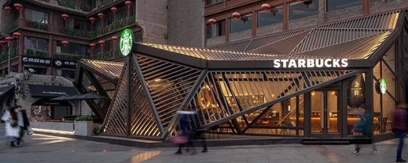 starbucks是什么牌子 starbucks是什么牌子盘子