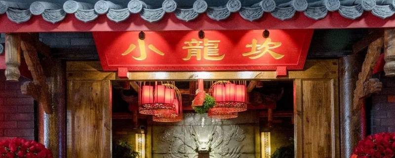 店家在现代叫什么 店家在现代叫什么名字