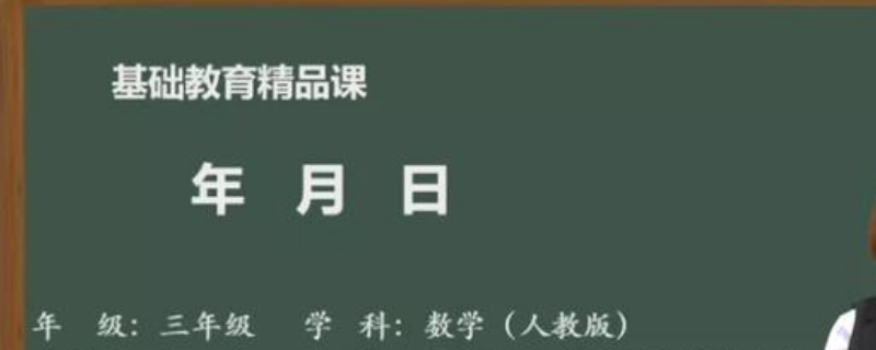 2021部级精品课出结果了吗江西省（江西省精品课程）