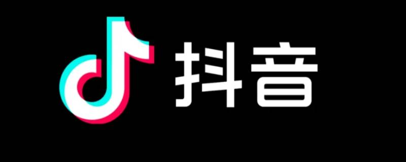 抖音怎么投诉商家东西买回来不一致（抖音买的东西如何投诉店铺）