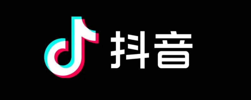 抖音设置不看对方会不会显示（抖音设置不让他看对方会显示什么）