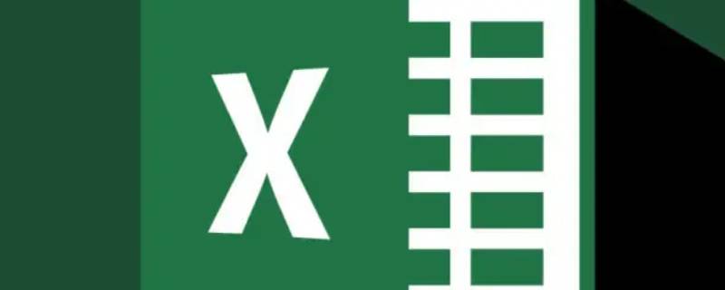 excel表格怎么排序从小到大 excel排序怎么由小到大