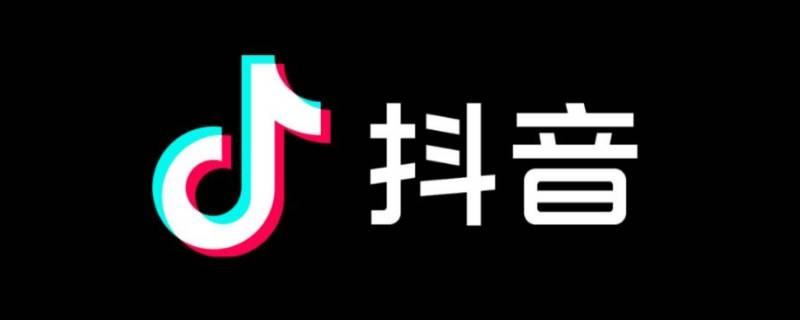 抖音能定时关闭吗 抖音有定时关闭嘛