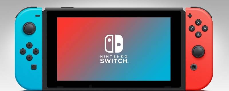 switch手柄不用时怎么关掉 switch游戏手柄不用的时候怎么关闭