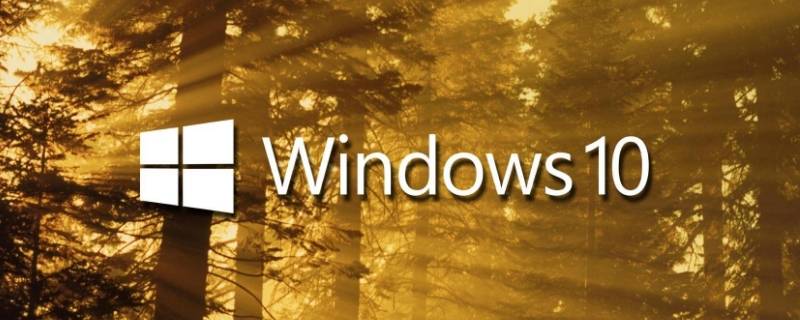 win10禁用shift切换输入法 window10按shift就切换输入法了