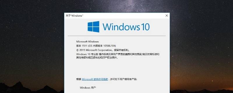 怎么看win10激活没有 win10系统怎么看激活没有