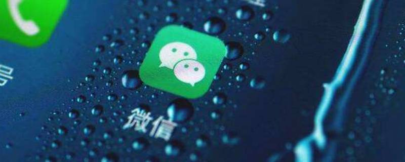 微信视频音乐怎么设置铃声（vivo微信视频音乐怎么设置铃声）