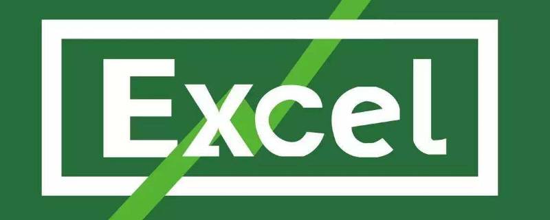 累计百分比怎么算公式excel（累计百分比怎么算公式excel零基础）