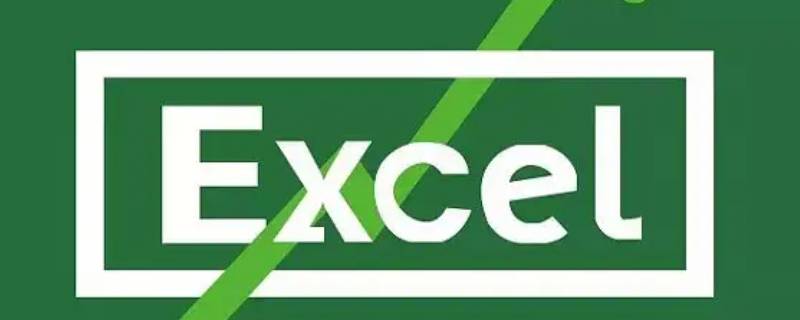 怎么排序excel数据从高到低（怎么排序excel数据从高到低,新加一列排序数字）