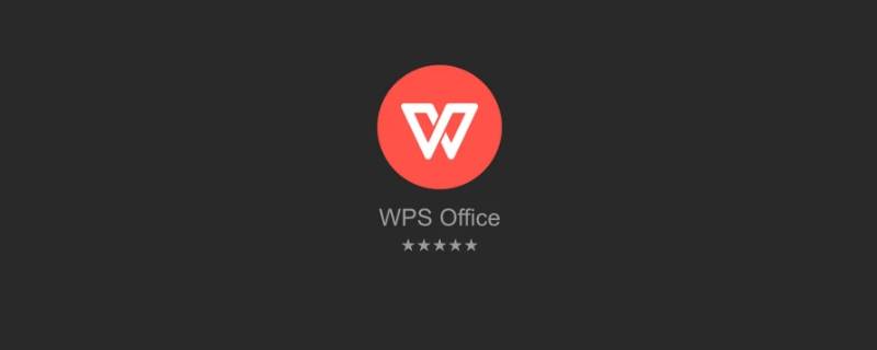 wpsppt模板在哪里找（wpsppt模板在哪里下载）