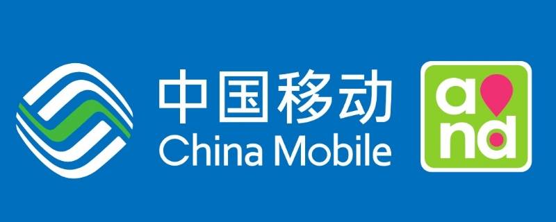 如何在中国移动app上取消业务 如何通过移动app取消业务