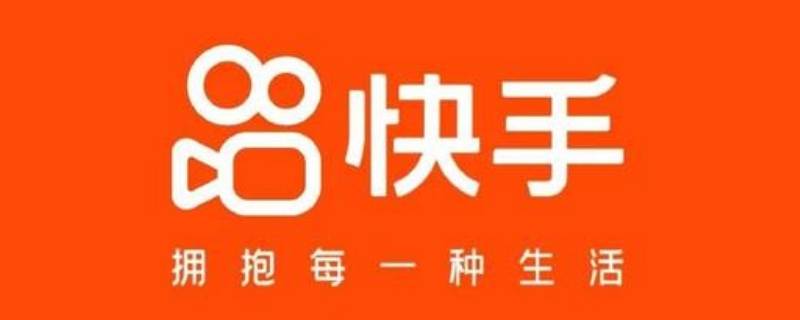 快手用户设置不可见是什么意思（快手用户设置不可见是什么意思怎么破解）