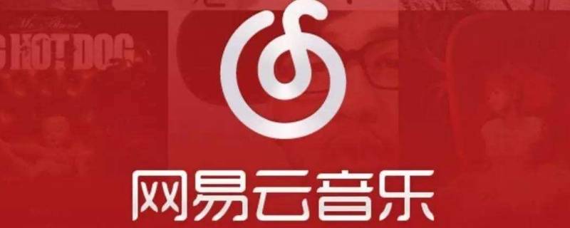 网易云拉黑对方怎么恢复（网易云拉黑对方还能回复我吗）