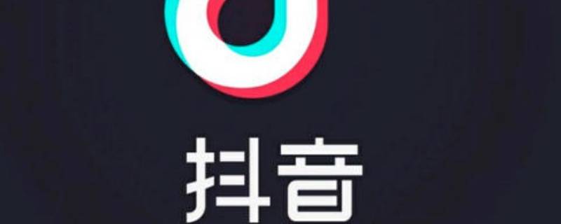 抖音怎样不让别人看到我的浏览记录（抖音怎么不让别人看见我的浏览记录）