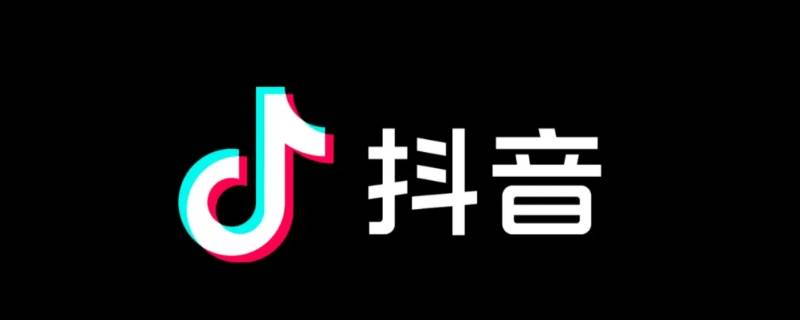 抖音直播实名认证用别人的可以吗 抖音实名认证不是自己可以直播吗