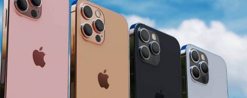 iphone13送的什么线 iphone13pro送的什么线