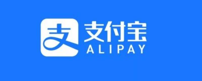 支付宝能量不够怎么种树 支付宝种树能量不够怎么办