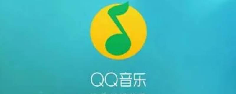 qq音乐怎么复制歌词（手机qq音乐怎么复制歌词）