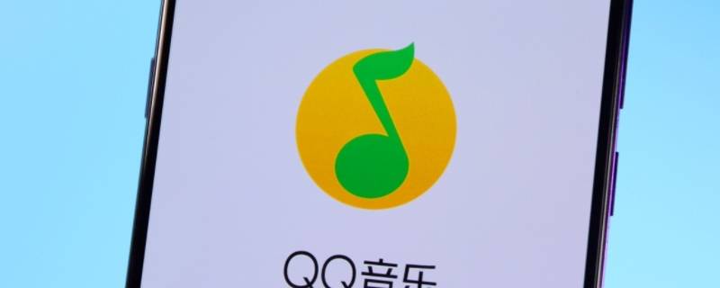 为什么qq音乐不能分享到朋友圈（qq音乐的歌为什么不能分享到朋友圈）