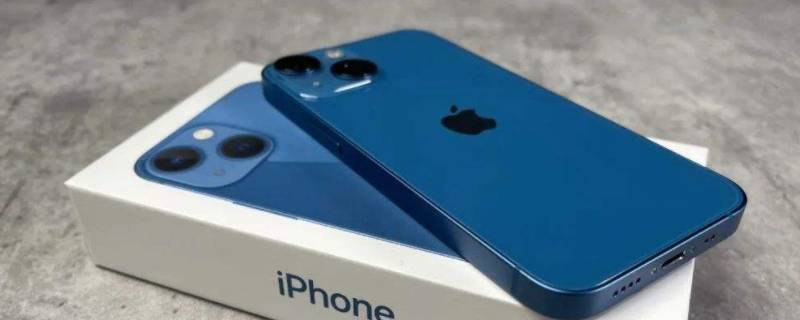 iphone13多大运行内存 iphone13多少运行内存