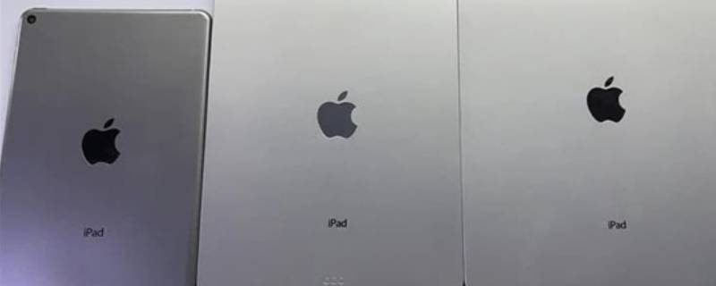 ipad pro3是哪一年的