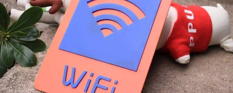 wifi在线是什么意思（qq上wifi在线是什么意思）