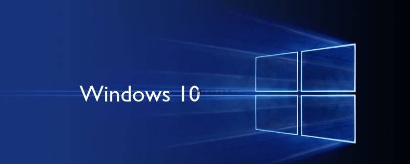 win7旗舰版系统能装win10吗（win7系统电脑可以装win10吗）