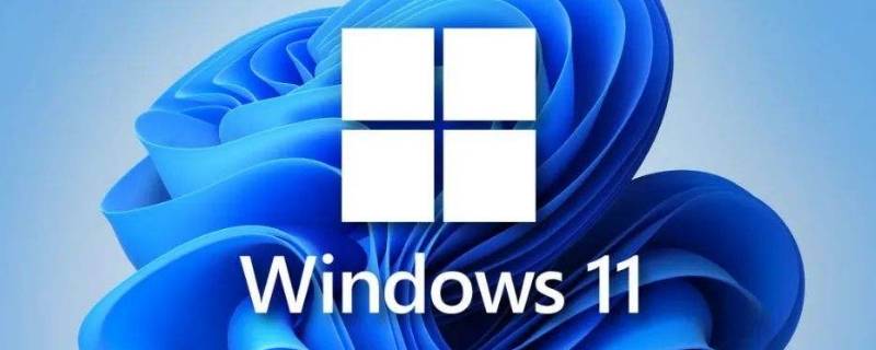 win11会强制更新吗 win11能不能更新