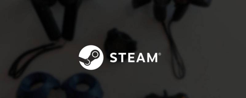 为什么steam双击打不开（steam打不开双击没反应）