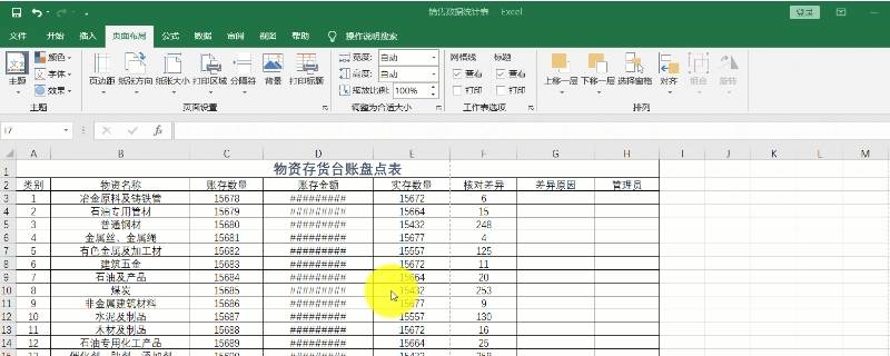 excel表格锁定第一列其他滚动 excel表格锁定第一列其他滚动打印