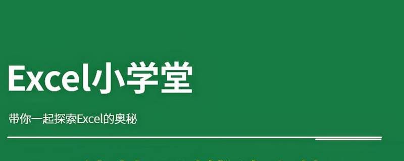 汇总表怎么做 工资汇总表怎么做