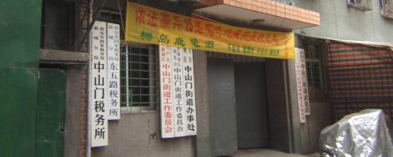 互助南里属于哪个街道 互助县最繁华的街道是哪条街