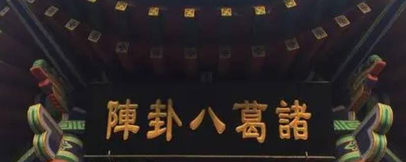 卫东区景点（卫东区在哪）