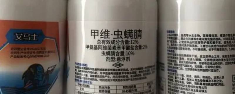 甲维虫螨腈能杀什么虫 甲维虫螨腈能杀什么虫虱螨脲