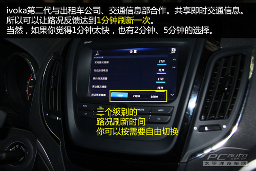 最大亮点是能避堵车 抢先体验二代ivoka