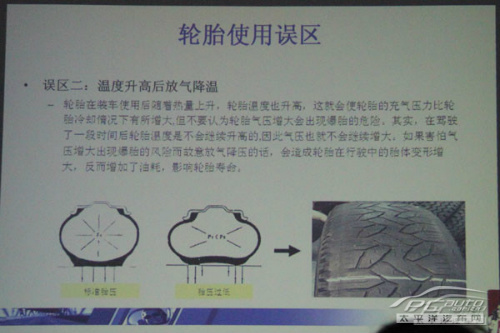 “烤肉模式”来袭！高温天用车见招拆招