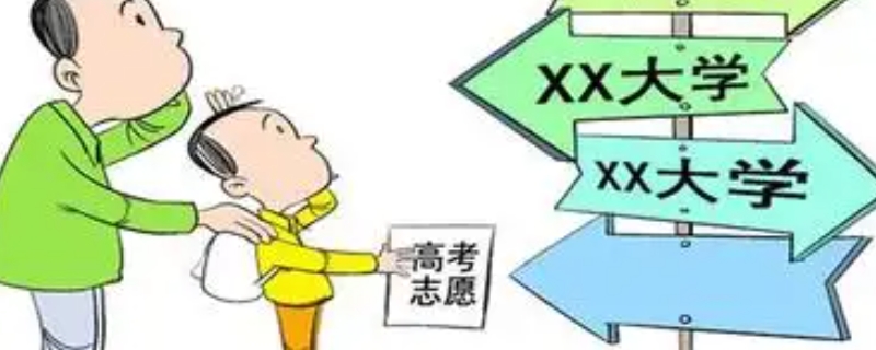 模拟填报志愿修改密码有效吗 模拟填报志愿修改密码是最终的密码吗