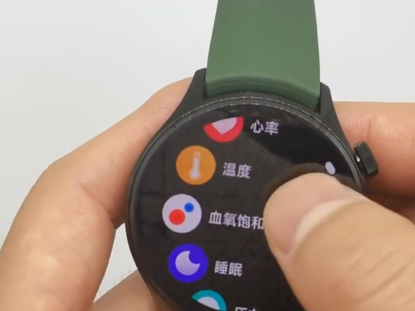 小米watchs1pro怎么测体温