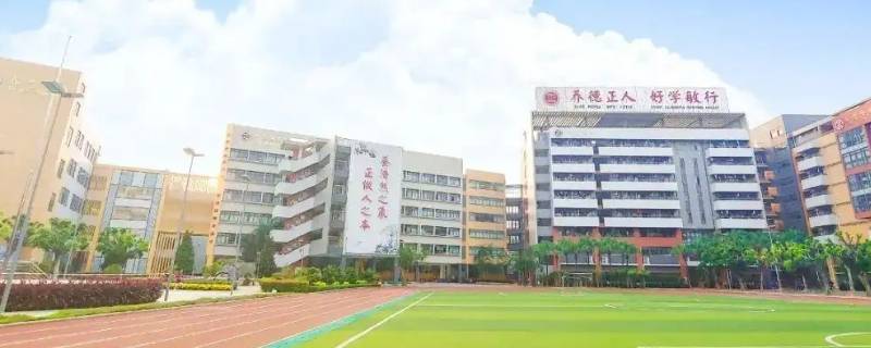 广东顺德养正学校教室有钟吗 养正中学顺德学校