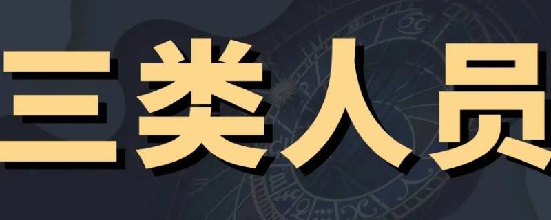 山西三类人员考试多少分及格（山西三类人员考试多少分及格啊）