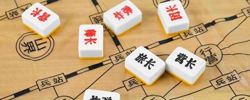 陆战棋在苹果手机上不显示