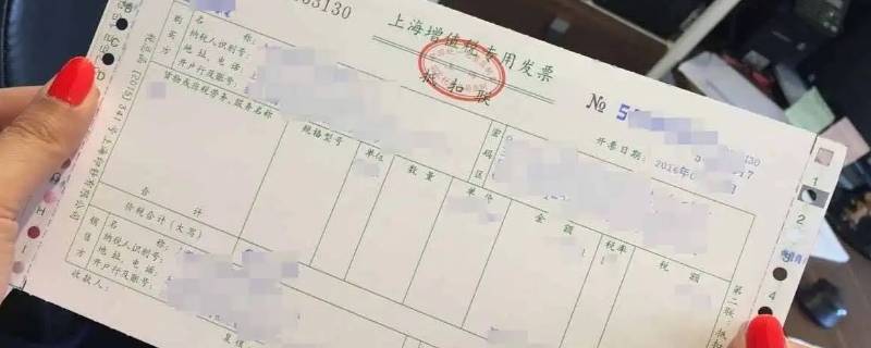 代开餐饮发票到什么地方