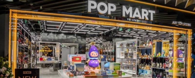 popmart积分到期怎么办（popmart积分怎么计算）