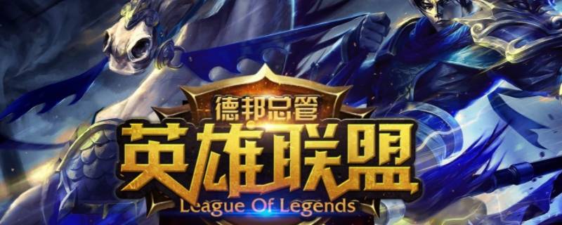 霞的英文名字lol 霞的英文名字怎么读