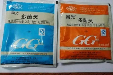 多菌灵灌根使用方法 多菌灵灌根使用方法视频