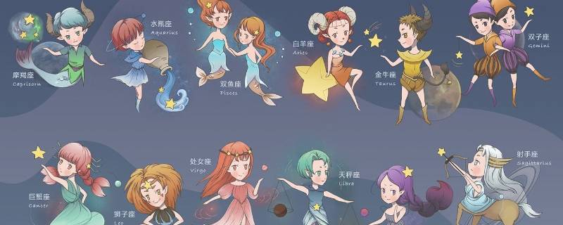 看人眼光很准的星座女 看人眼光很准的星座女生