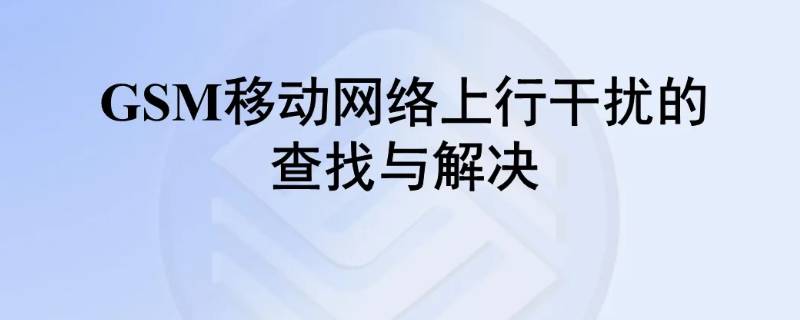 cmcc是什么网络（cmcc是什么网络有密码）