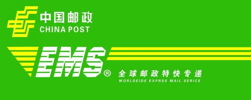 ems是什么意思 ems是什么意思医学