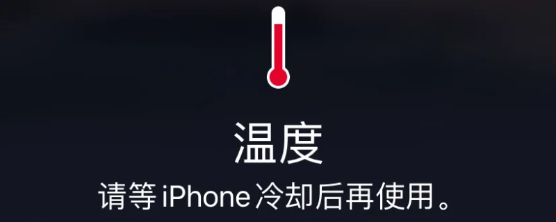 手机发热会卡顿吗（手机发热会卡顿吗怎么办）